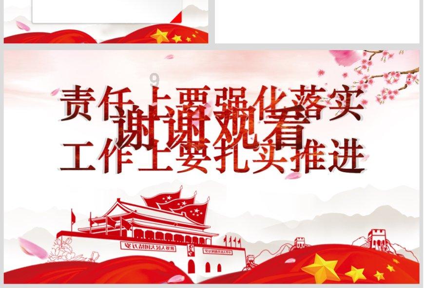 金鑫畅游开发TikTok弹幕游戏【定制微信小游戏】