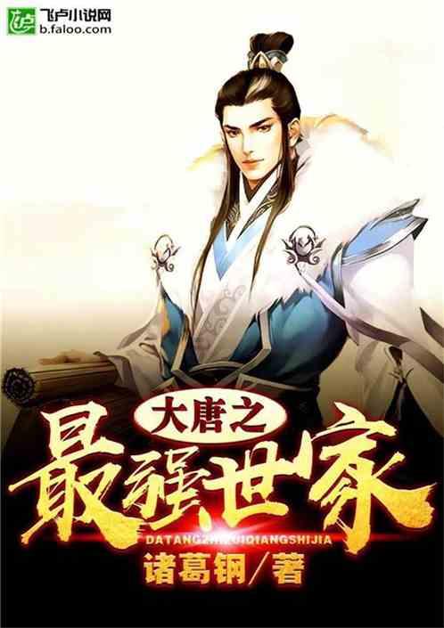质量效应：仙女座